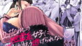一年後、俺の子を孕む妹の記録【ひょころー】エロ同人 | 無料エロ漫画大全R18