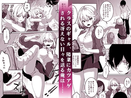 異世界から転生した俺は闇の力で勇者パーティに復讐する〜女戦士編〜【夢ミガチ】エロ同人 異世界から転生した俺は闇の力で勇者パーティに復讐する〜女戦士編〜【夢ミガチ】エロ同人 | 無料エロ漫画大全R18