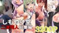 制服女子は教師に抱かれる -優等生・天塚初音の場合-【トウケツ】エロ同人 | 無料エロ漫画大全R18