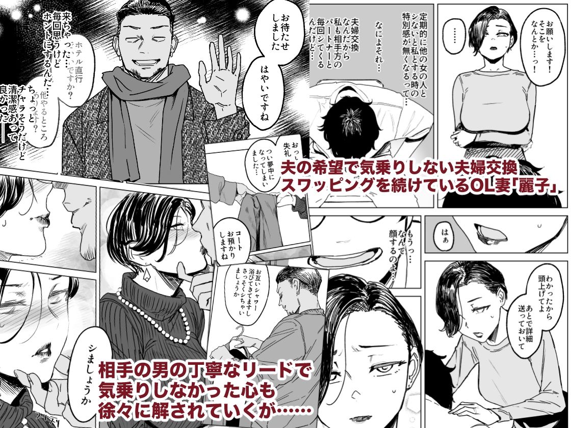 人妻不貞交尾図録肆【アレグロ】エロ同人 人妻不貞交尾図録肆【アレグロ】エロ同人 | 無料エロ漫画大全R18