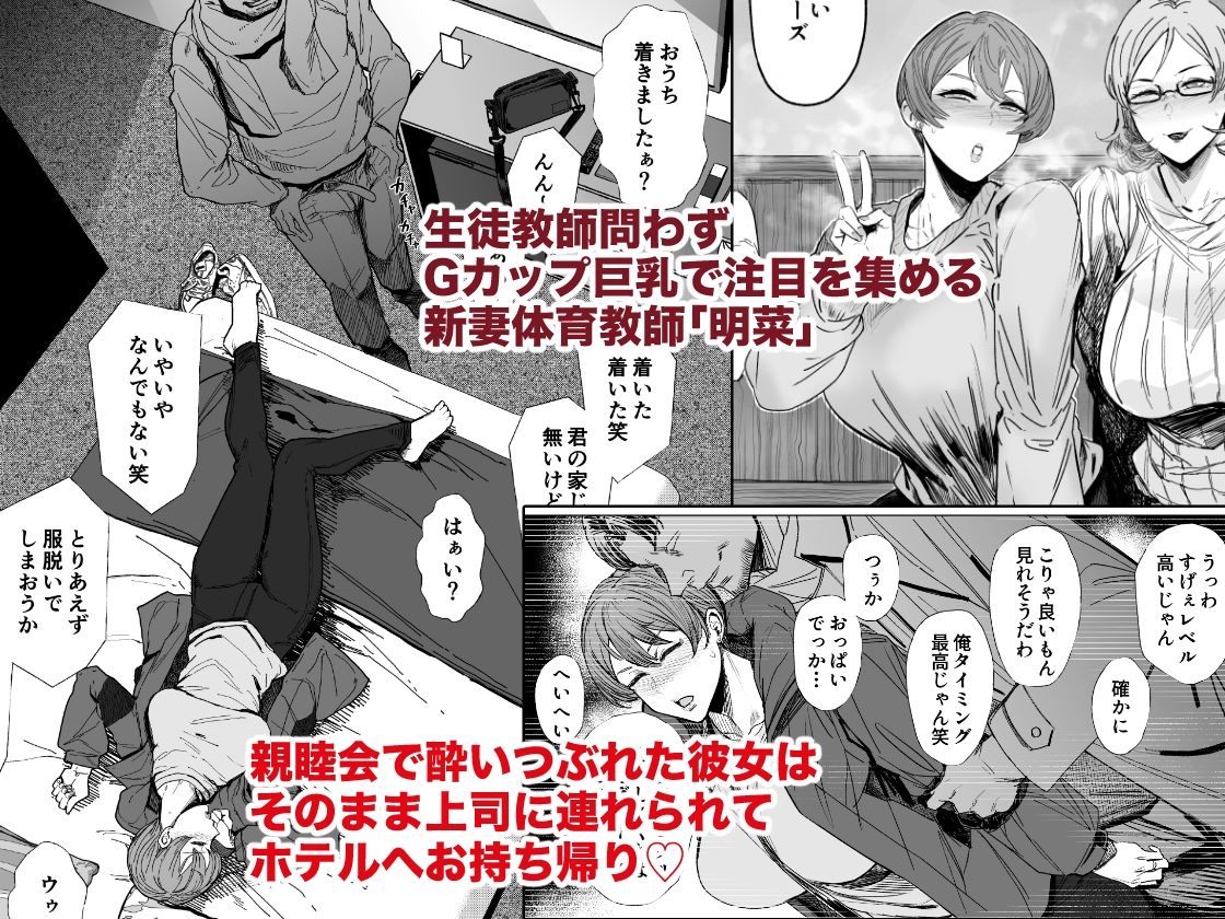 人妻不貞交尾図録肆【アレグロ】エロ同人 人妻不貞交尾図録肆【アレグロ】エロ同人 | 無料エロ漫画大全R18