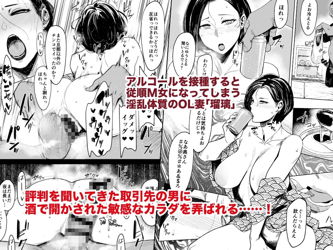人妻不貞交尾図録肆【アレグロ】エロ同人 人妻不貞交尾図録肆【アレグロ】エロ同人 | 無料エロ漫画大全R18