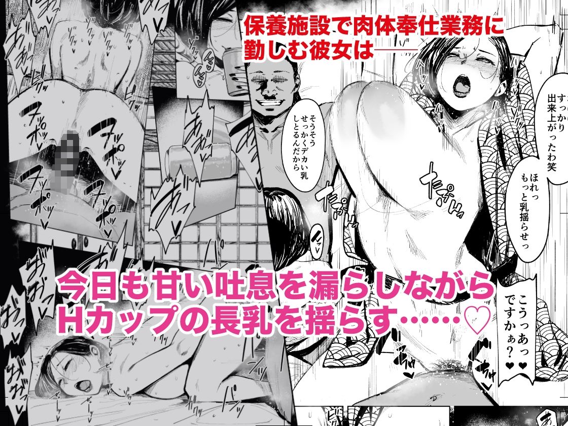 人妻不貞交尾図録肆【アレグロ】エロ同人 人妻不貞交尾図録肆【アレグロ】エロ同人 | 無料エロ漫画大全R18