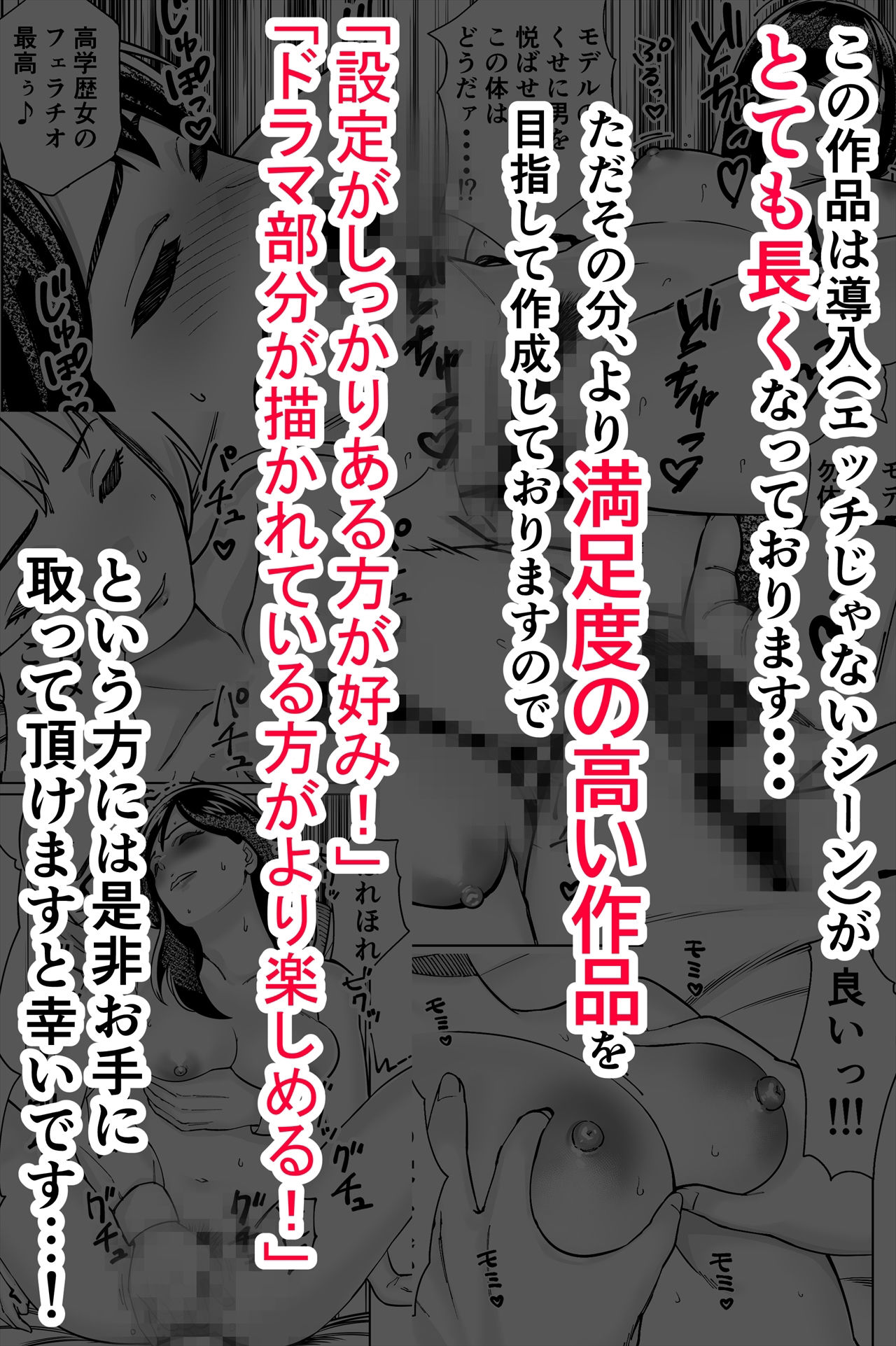 眠泊2〜民泊経営者の幾重にも張り巡らされた罠〜【とかもす】エロ同人 眠泊2〜民泊経営者の幾重にも張り巡らされた罠〜【とかもす】エロ同人 | 無料エロ漫画大全R18