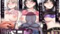 ぎゃるパイ洗車【お千代さん】エロ同人 | 無料エロ漫画大全R18