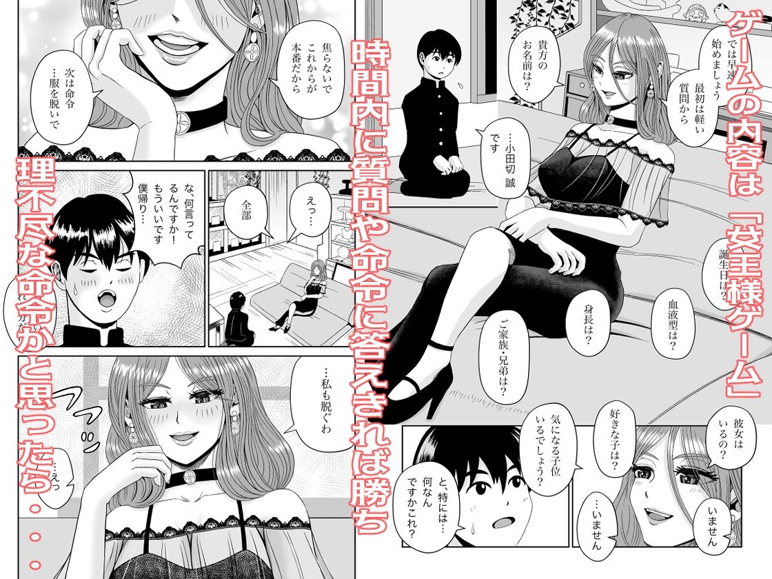 浮世商館 神代紬の性癖【熊野大将軍】エロ同人 浮世商館 神代紬の性癖【熊野大将軍】エロ同人 | 無料エロ漫画大全R18