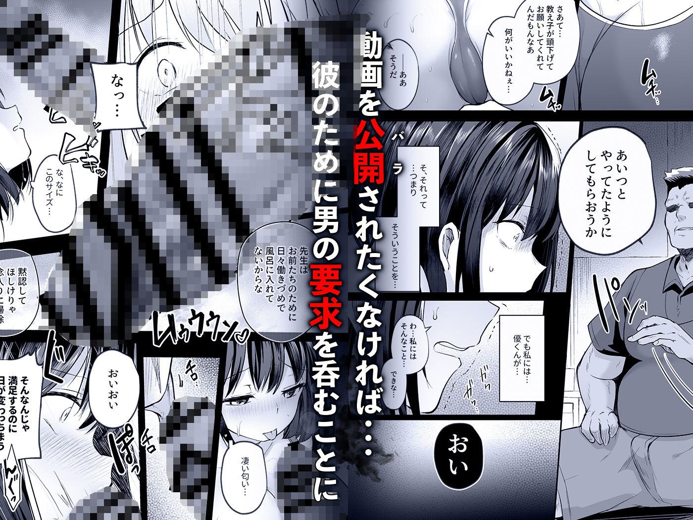 水泳部で巨乳の彼女がコーチに寝取られた話【あびすぐる】エロ同人 水泳部で巨乳の彼女がコーチに寝取られた話【あびすぐる】エロ同人 | 無料エロ漫画大全R18