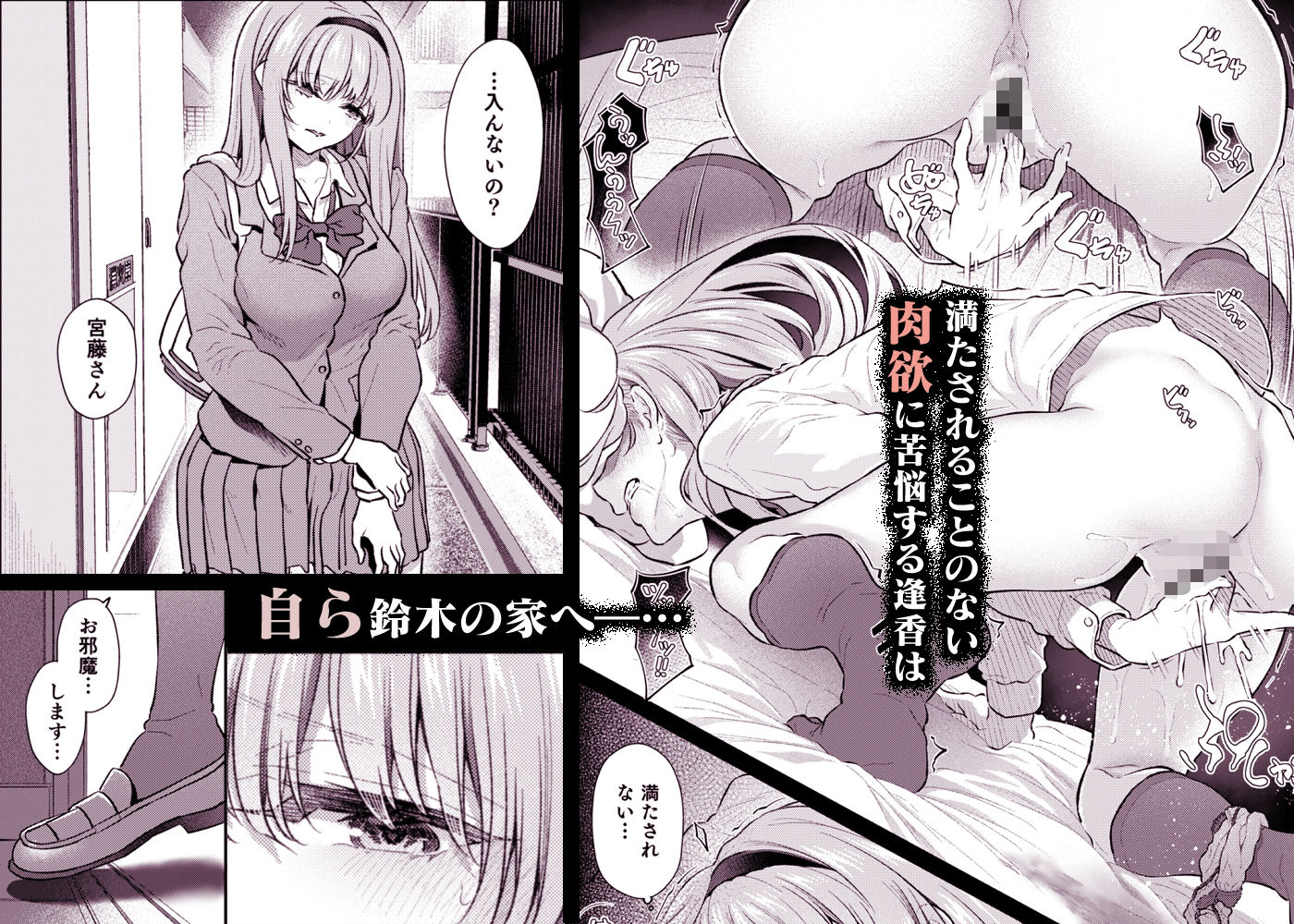眠り姫 総集編【pale scarlet】エロ同人 眠り姫 総集編【pale scarlet】エロ同人 | 無料エロ漫画大全R18