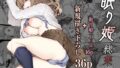 匿名性交BOX 番外編 チュートリアル上映編＆初めてのグラビア撮影編【ダンシングボイ〜ン】エロ同人 | 無料エロ漫画大全R18