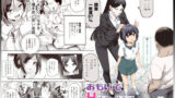 ポルチオスイッチ CASE:バリカタポルチオ【BANG-YOU】エロ同人 | 無料エロ漫画大全R18