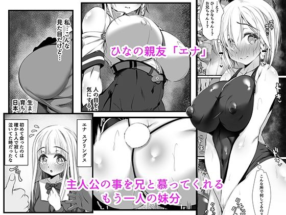 ムチなじみ2【雑用エリクサー】エロ同人 ムチなじみ2【雑用エリクサー】エロ同人 | 無料エロ漫画大全R18