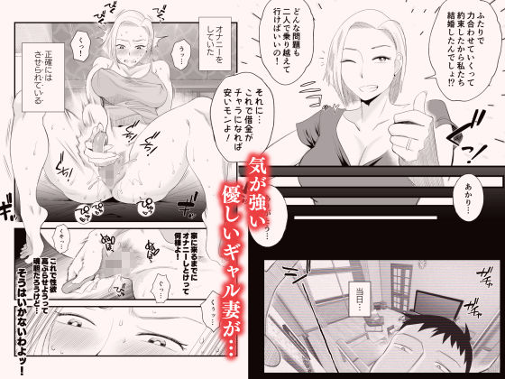 妻にモザイク 〜愛する妻のNTR動画にモザイク処理させられる俺〜【はいとく先生】エロ同人 | 無料エロ漫画大全R18