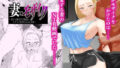 人妻寝取られ 菅野ひなこ編【ネルメシアン】エロ同人 | 無料エロ漫画大全R18