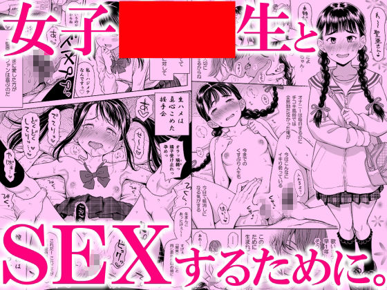歌い手のバラッド 第9話/第10話【クジラックス】エロ同人 歌い手のバラッド 第9話/第10話【クジラックス】エロ同人 | 無料エロ漫画大全R18