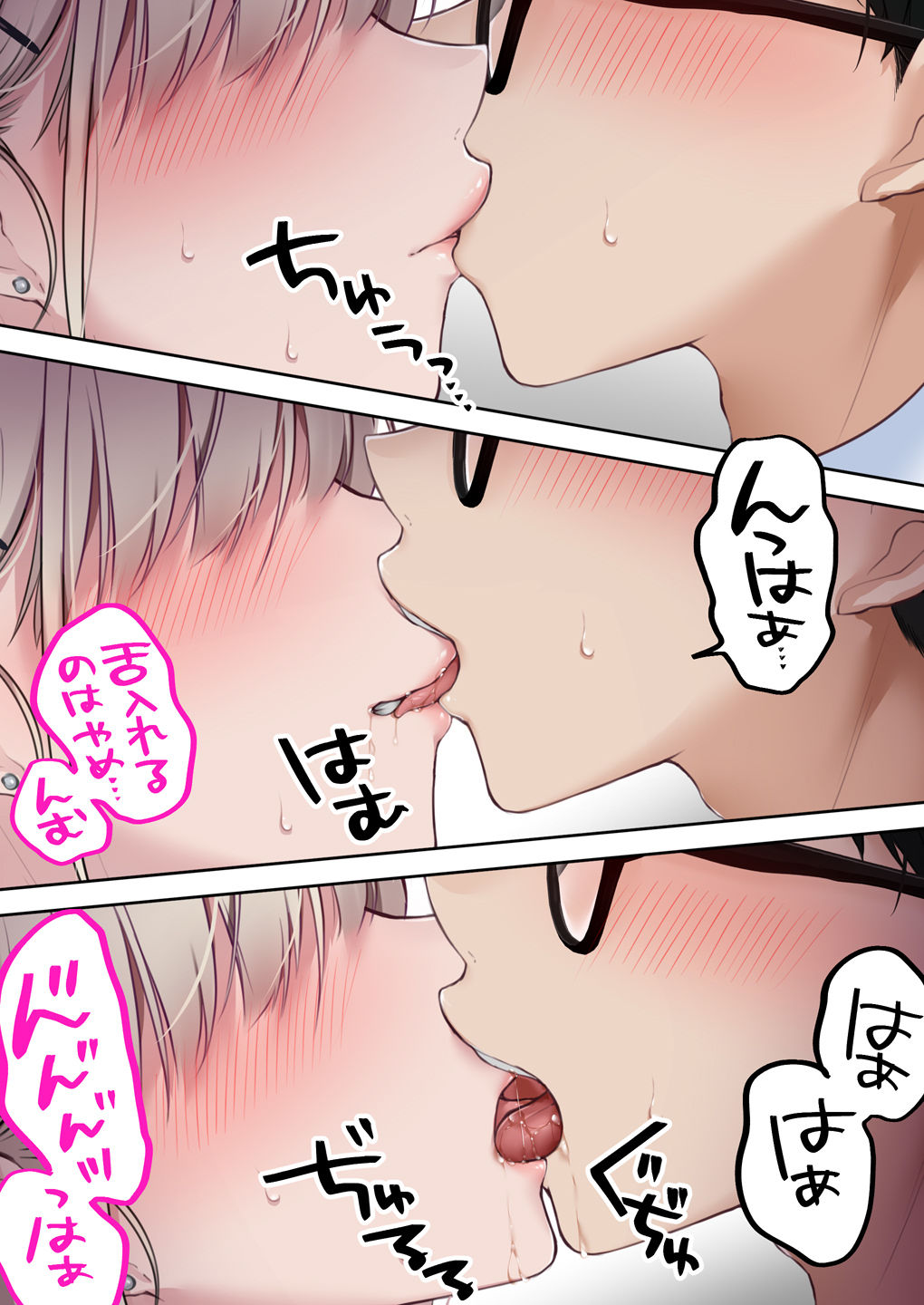 実はオタクくんにあまいギャル(つよめ) 初体験。【くすりゆび】エロ同人 実はオタクくんにあまいギャル(つよめ) 初体験。【くすりゆび】エロ同人 | 無料エロ漫画大全R18