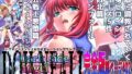 Prototype Extra【40010壱号】エロ同人 | 無料エロ漫画大全R18
