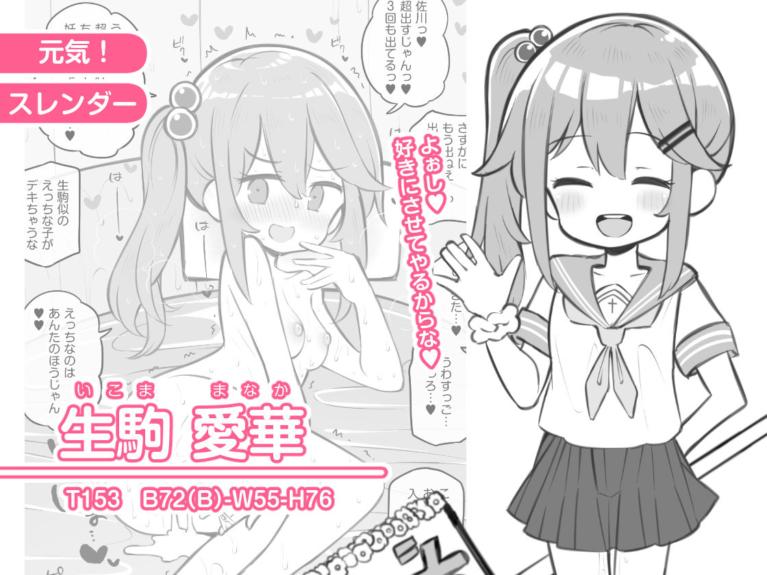 文化祭ソープランド2【松竜太】エロ同人 文化祭ソープランド2【松竜太】エロ同人 | 無料エロ漫画大全R18