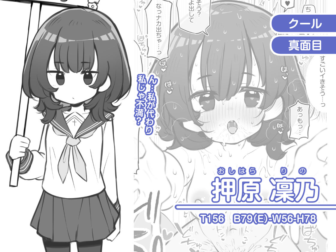 文化祭ソープランド2【松竜太】エロ同人 文化祭ソープランド2【松竜太】エロ同人 | 無料エロ漫画大全R18