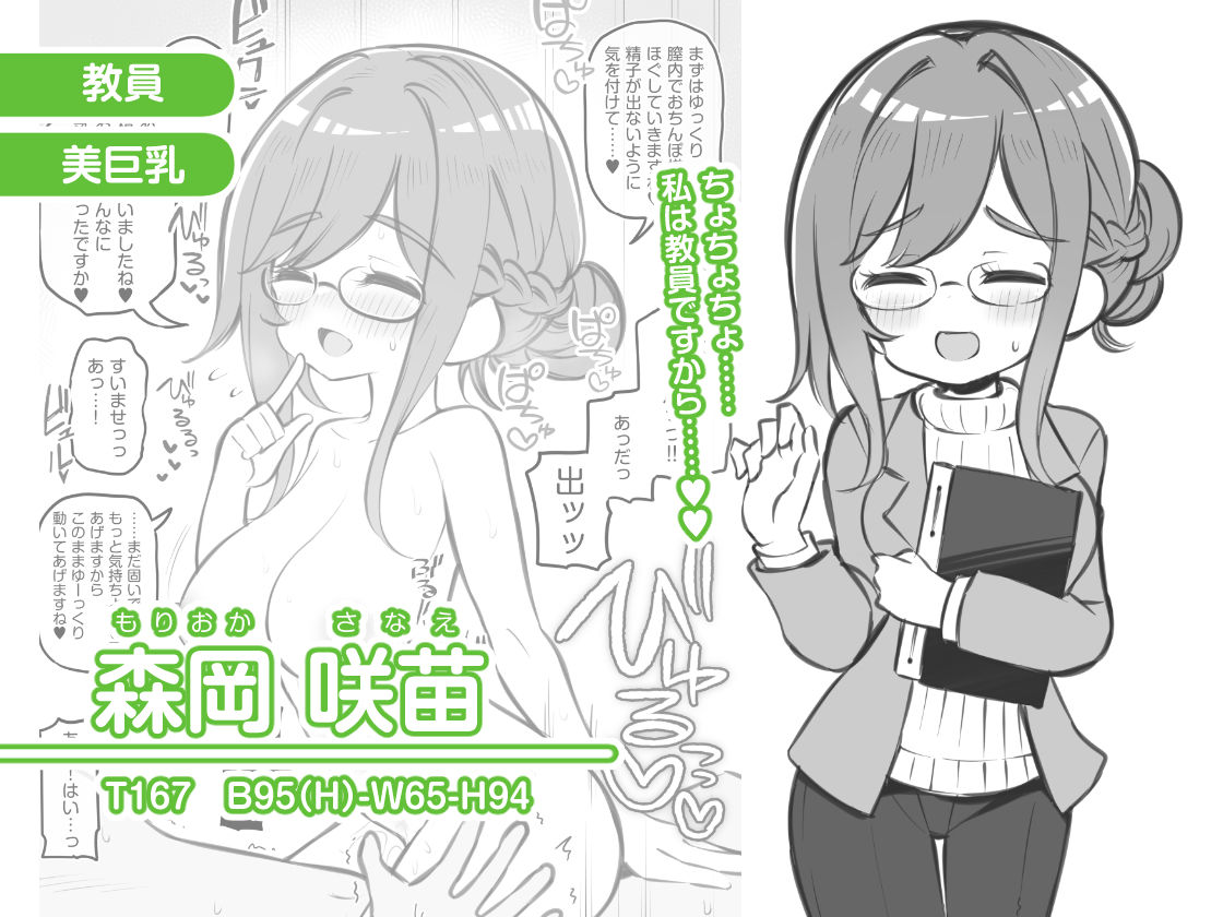 文化祭ソープランド2【松竜太】エロ同人 文化祭ソープランド2【松竜太】エロ同人 | 無料エロ漫画大全R18