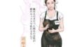 サセてくれる義妹と妹の友達との5月5日【ヒロ広野】エロ同人 | 無料エロ漫画大全R18