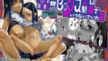 美柑、妹、X6歳。総集編【サムライ忍者GREENTEA】エロ同人 | 無料エロ漫画大全R18