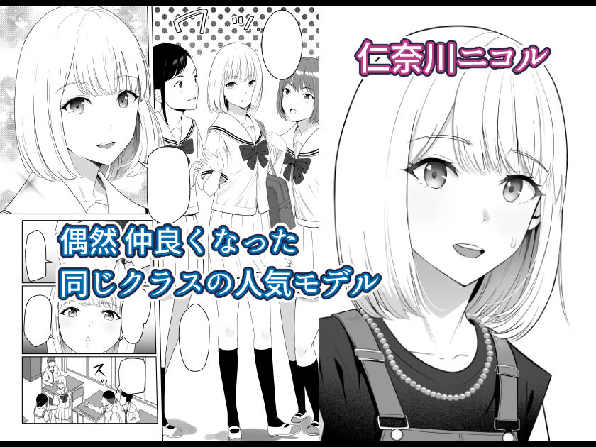 君がため。4【シュクリーン】エロ同人 君がため。4【シュクリーン】エロ同人 | 無料エロ漫画大全R18