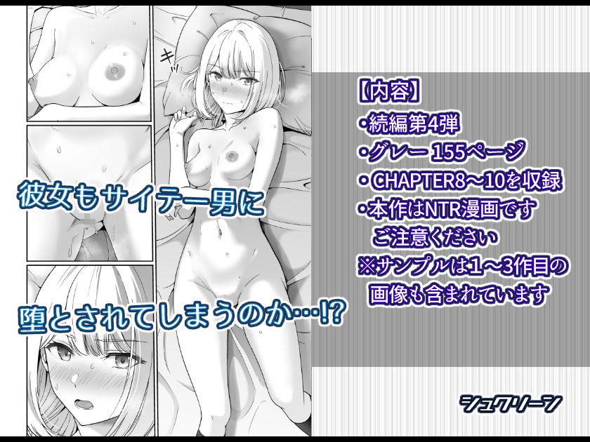 君がため。4【シュクリーン】エロ同人 君がため。4【シュクリーン】エロ同人 | 無料エロ漫画大全R18