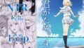 男友達のような俺の幼馴染が、ヤリチンによってメスにさせられる話。3【うぶお屋】エロ同人 | 無料エロ漫画大全R18