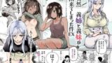 軽い気持ちでTS薬に手を出した男が身も心もメス堕ちするまで（1）オナニー編【叡智研究所】エロ同人 | 無料エロ漫画大全R18