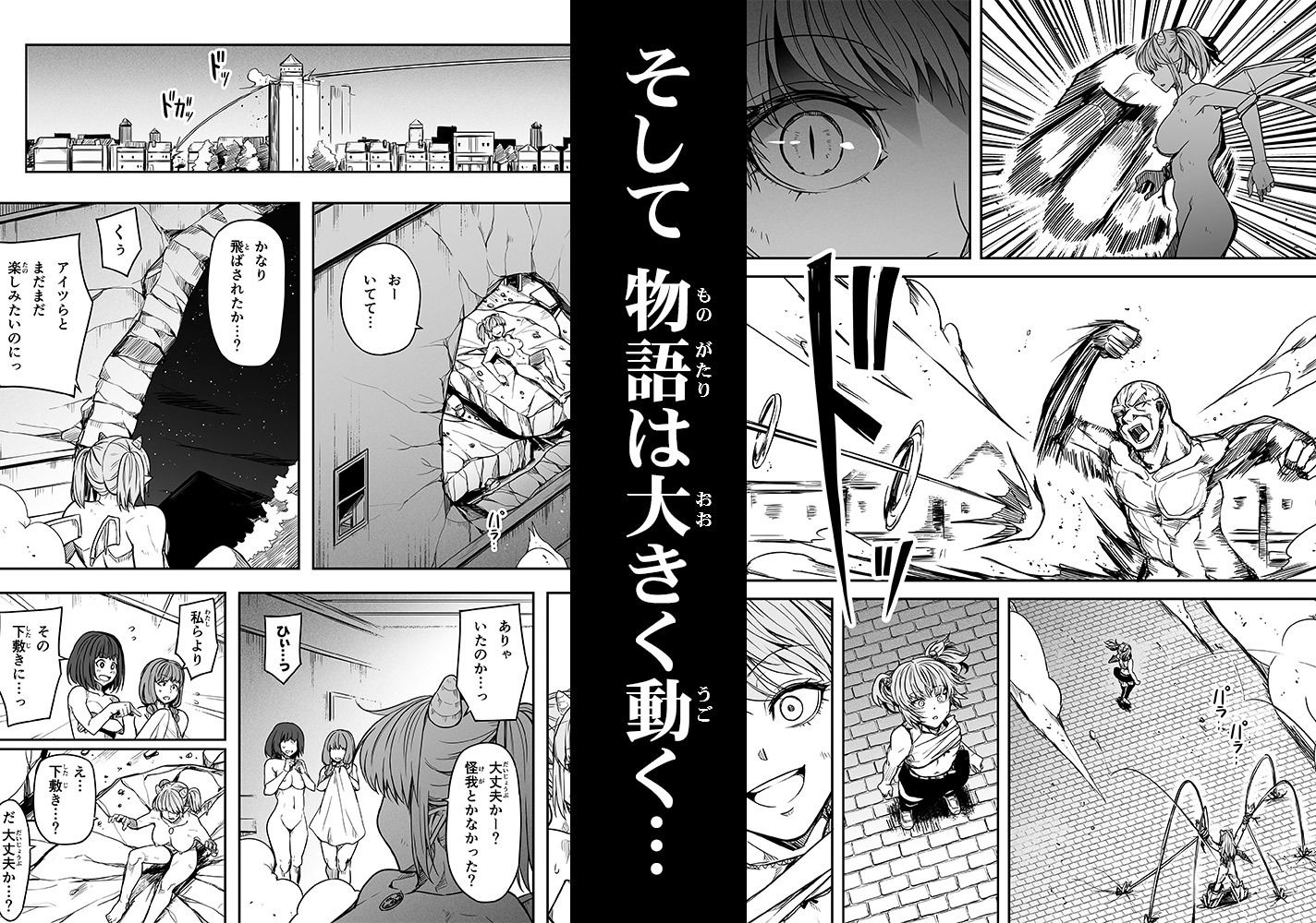 力あるサキュバスは性欲を満たしたいだけ 14【ロード】エロ同人 力あるサキュバスは性欲を満たしたいだけ 14【ロード】エロ同人 | 無料エロ漫画大全R18