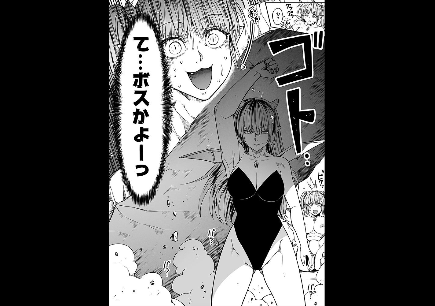 力あるサキュバスは性欲を満たしたいだけ 14【ロード】エロ同人 力あるサキュバスは性欲を満たしたいだけ 14【ロード】エロ同人 | 無料エロ漫画大全R18
