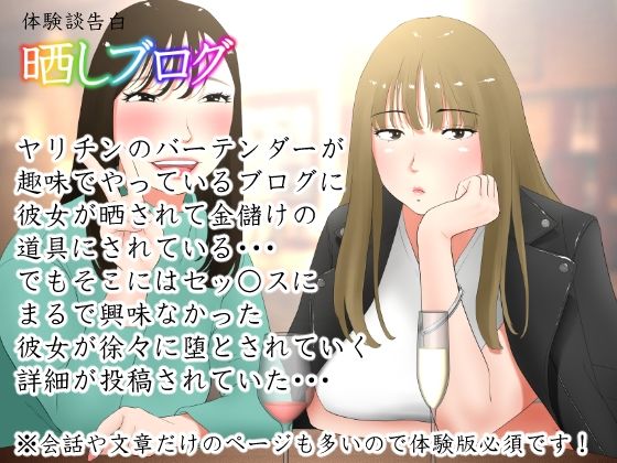 総集編第3弾3サークル8作品837ページ【エッチな体験談告白投稿男塾】エロ同人 | 無料エロ漫画大全R18