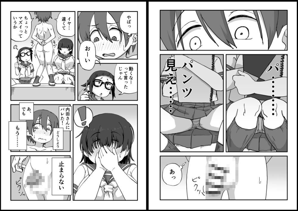 僕は漫研専属ヌードモデル総集編【かめきりん】エロ同人 僕は漫研専属ヌードモデル総集編【かめきりん】エロ同人 | 無料エロ漫画大全R18