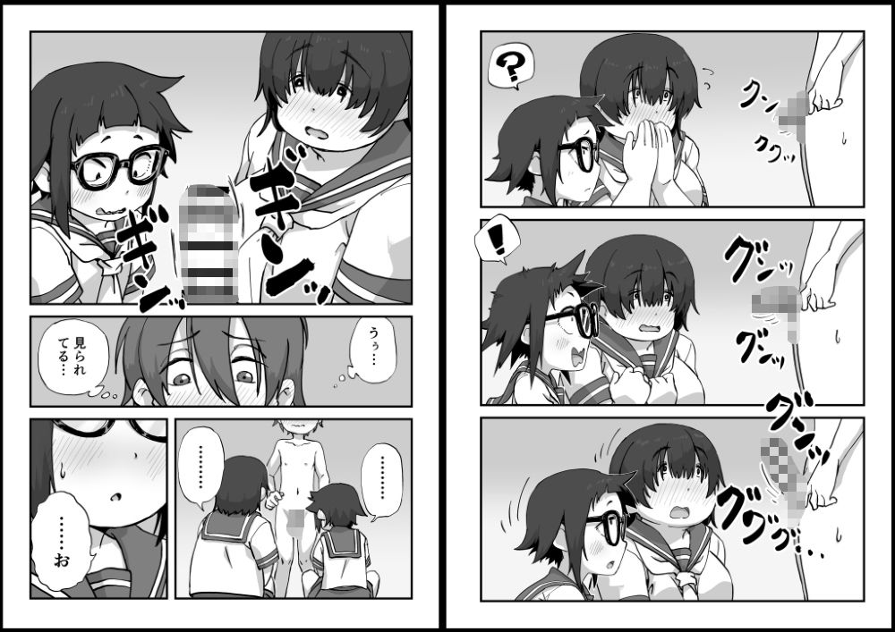 僕は漫研専属ヌードモデル総集編【かめきりん】エロ同人 僕は漫研専属ヌードモデル総集編【かめきりん】エロ同人 | 無料エロ漫画大全R18