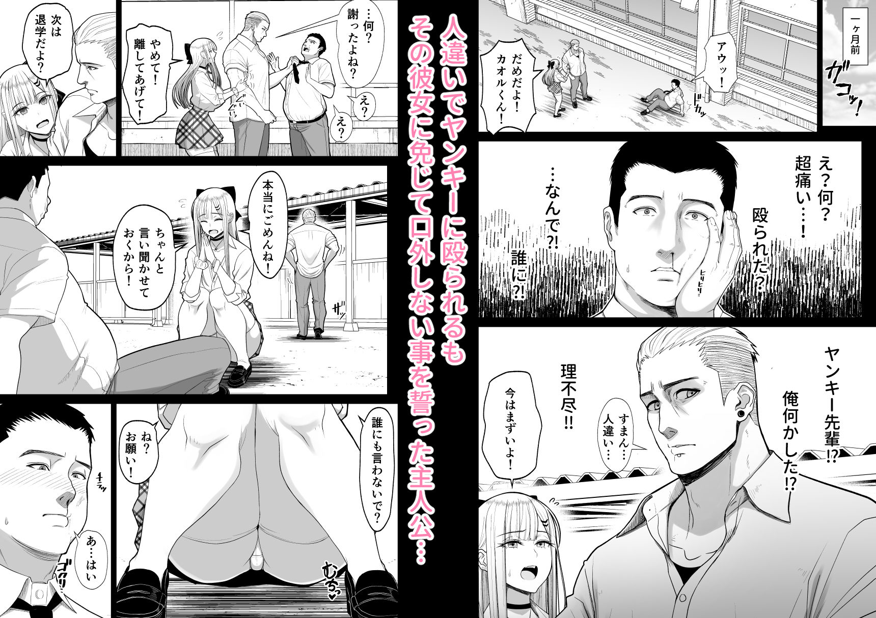 エロい先輩とセフレになる話【すえゆう】エロ同人 エロい先輩とセフレになる話【すえゆう】エロ同人 | 無料エロ漫画大全R18