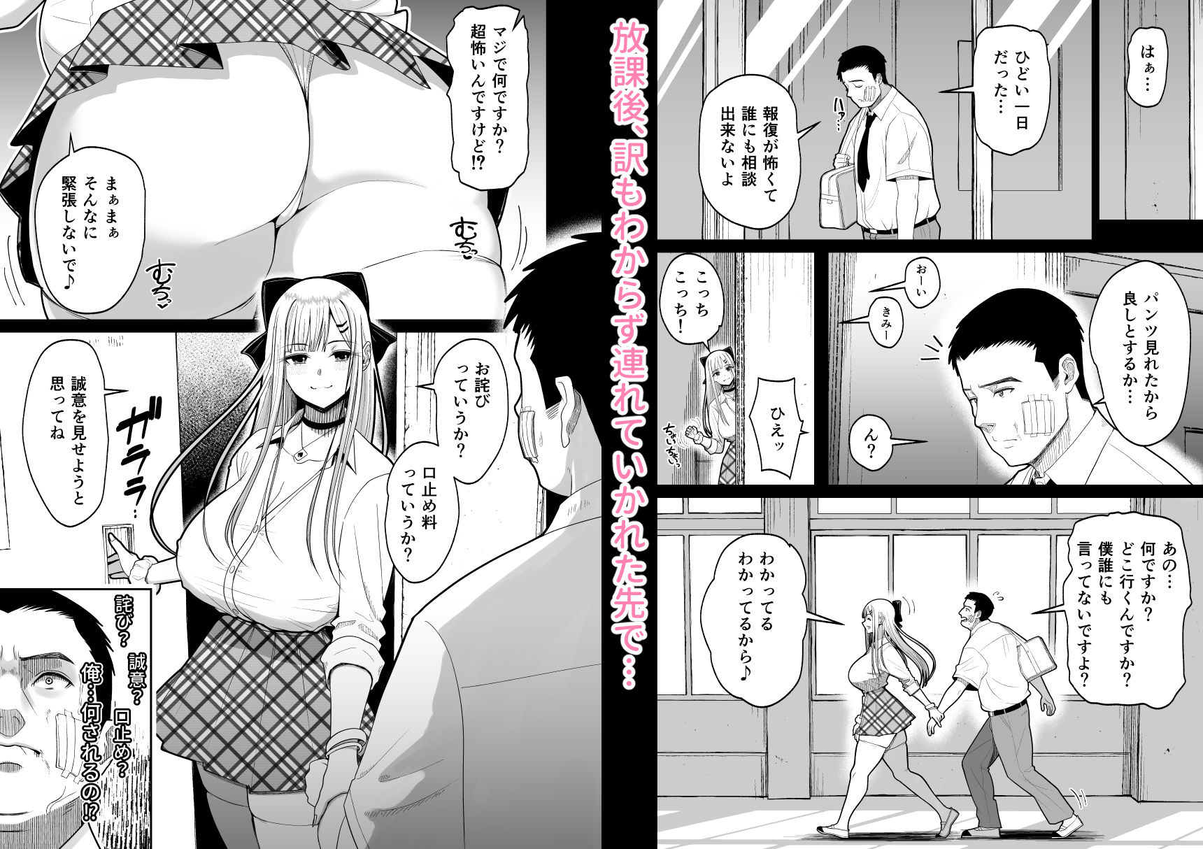 エロい先輩とセフレになる話【すえゆう】エロ同人 エロい先輩とセフレになる話【すえゆう】エロ同人 | 無料エロ漫画大全R18