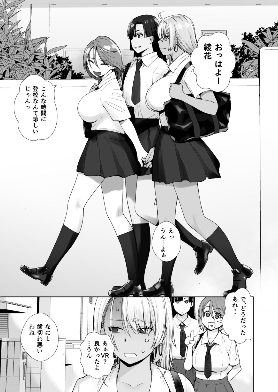 ギャル娘が父親との愛情ックス2【大塚子虎】エロ同人 | 無料エロ漫画大全R18