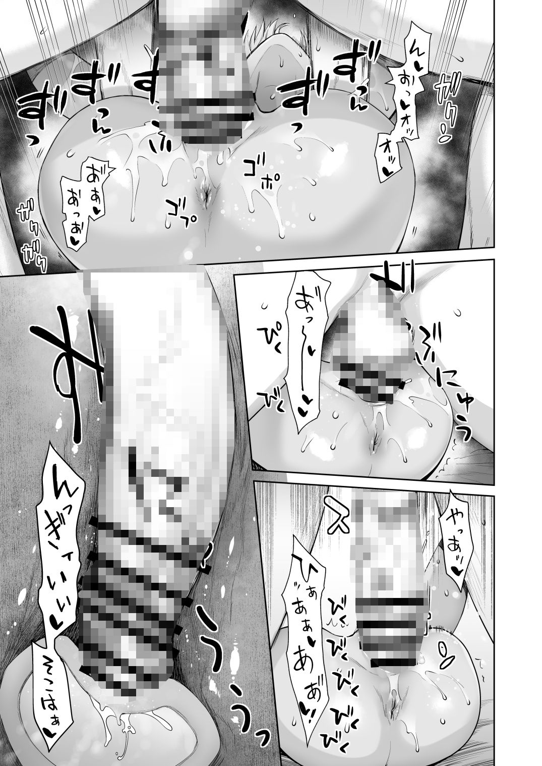 ギャル娘が父親との愛情ックス2【大塚子虎】エロ同人 | 無料エロ漫画大全R18