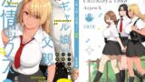 君を好きな僕とあいつを忘れられない君と 中編【約四十万サラダ】エロ同人 | 無料エロ漫画大全R18