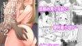 ムチなじみ2【雑用エリクサー】エロ同人 | 無料エロ漫画大全R18