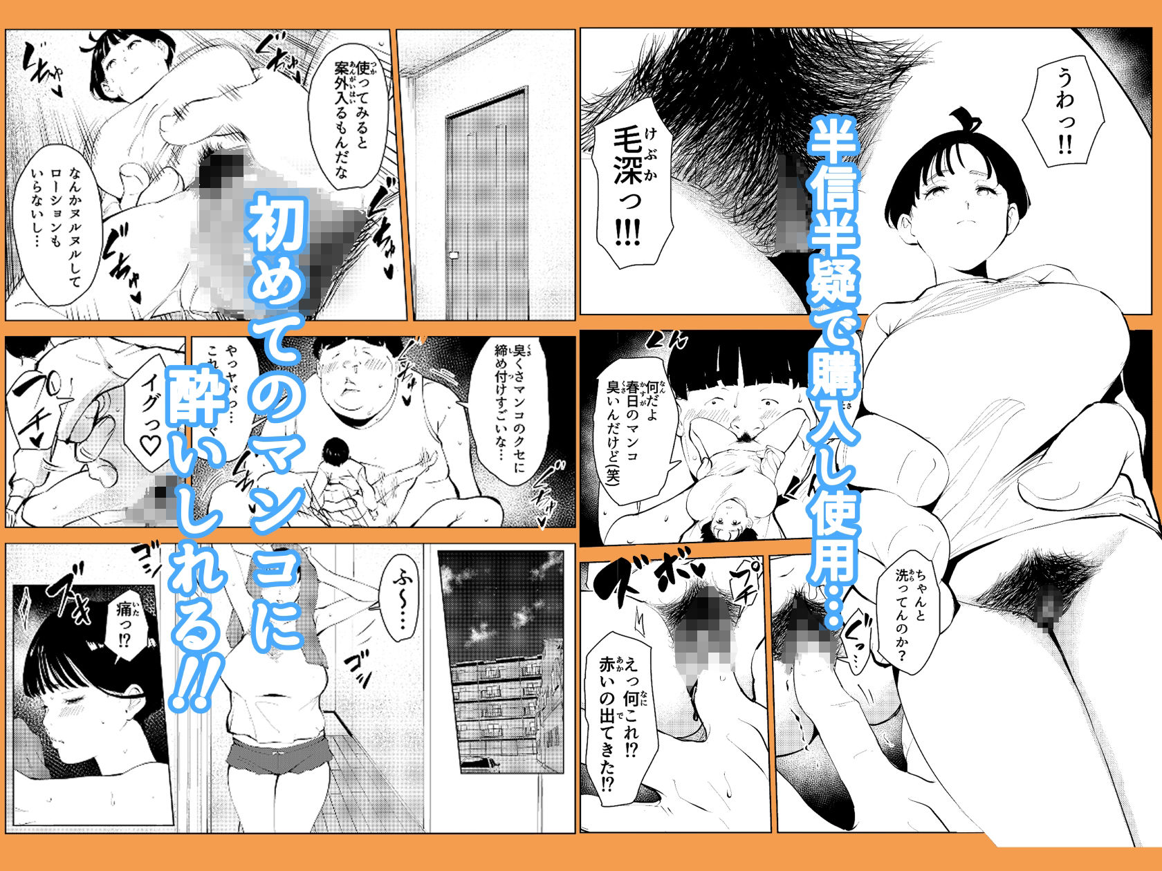 オワコン学園 栄養がおっぱいと陰毛にしかいってないバカ教師(32歳♀)をやっつけるノ巻【もっこりはん】エロ同人 オワコン学園 栄養がおっぱいと陰毛にしかいってないバカ教師(32歳♀)をやっつけるノ巻【もっこりはん】エロ同人 | 無料エロ漫画大全R18