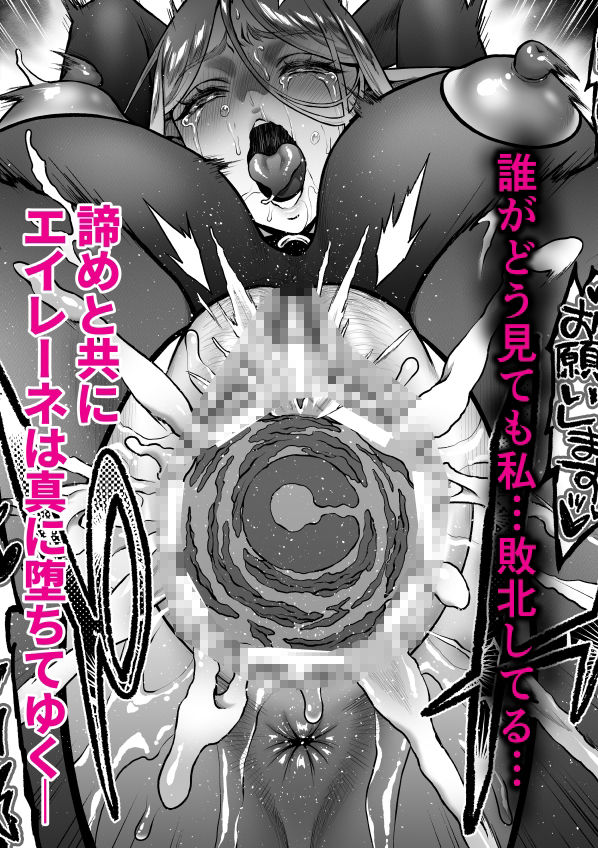 黄昏の娼エルフ7-娼婦にされた気高きハイエルフ4【H.B.A】エロ同人 黄昏の娼エルフ7-娼婦にされた気高きハイエルフ4【H.B.A】エロ同人 | 無料エロ漫画大全R18