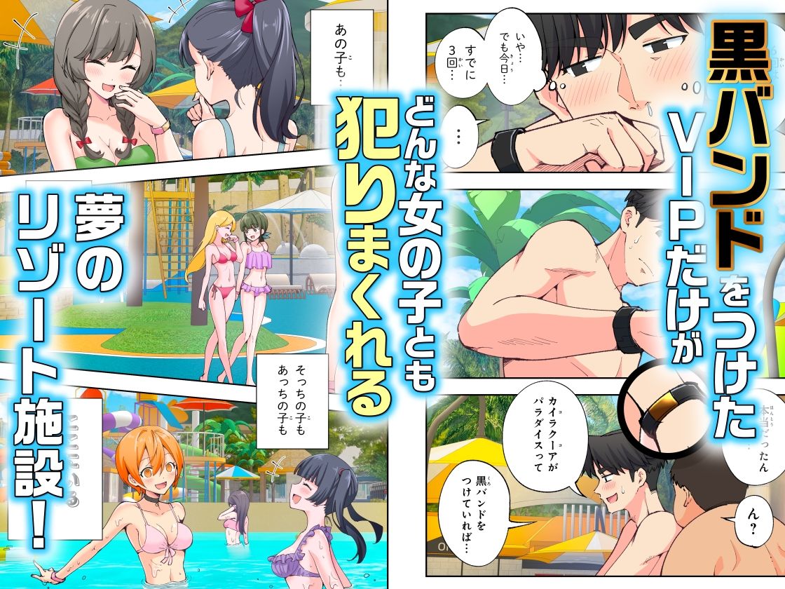 スパ・カイラクーア2【かみか堂】エロ同人 スパ・カイラクーア2【かみか堂】エロ同人 | 無料エロ漫画大全R18
