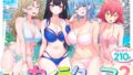 d_417097pr 夏のサカり【みこにそみ】エロ同人 | 無料エロ漫画大全R18