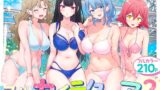 マセ〇キ甥っ子に犯●れるママ2【オロボーイ】エロ同人 | 無料エロ漫画大全R18