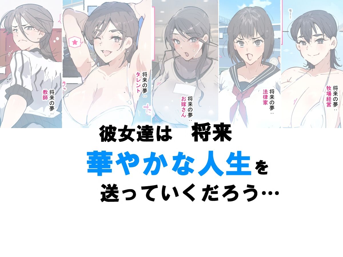 あっけなく催● 〜これまで育んできた。あの娘の人生が…あっけなく…一瞬で…〜【愛国者】エロ同人 あっけなく催● 〜これまで育んできた。あの娘の人生が…あっけなく…一瞬で…〜【愛国者】エロ同人 | 無料エロ漫画大全R18