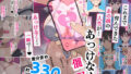 ギャギャギャ・ギャル・ハーレム【X36丸ボックス】エロ同人 | 無料エロ漫画大全R18
