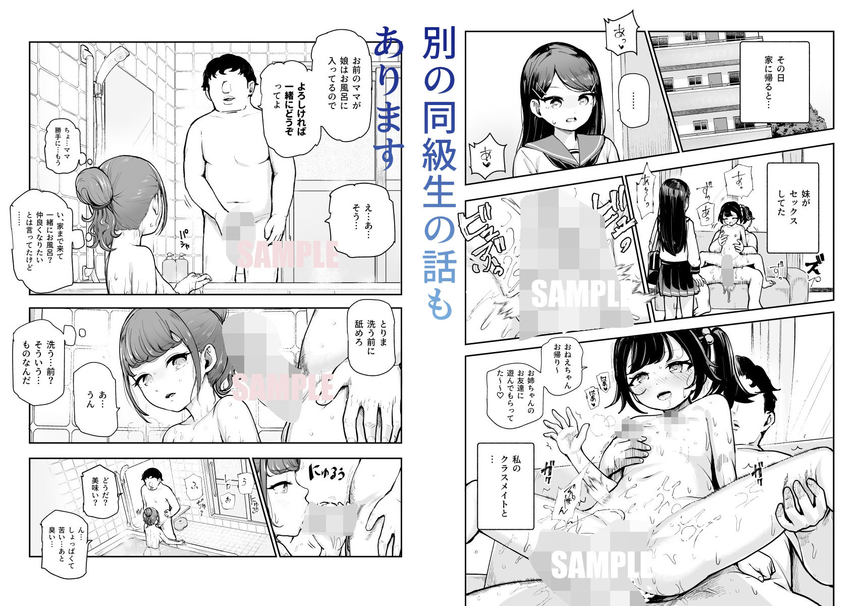 常識改変♪今からセックスするの!EX 避妊なしでガンガン中出ししてもらうから【にゅう工房】エロ同人 常識改変♪今からセックスするの!EX 避妊なしでガンガン中出ししてもらうから【にゅう工房】エロ同人 | 無料エロ漫画大全R18