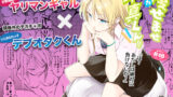 お兄ちゃんはおしまい！34【ねことうふ】エロ同人 | 無料エロ漫画大全R18