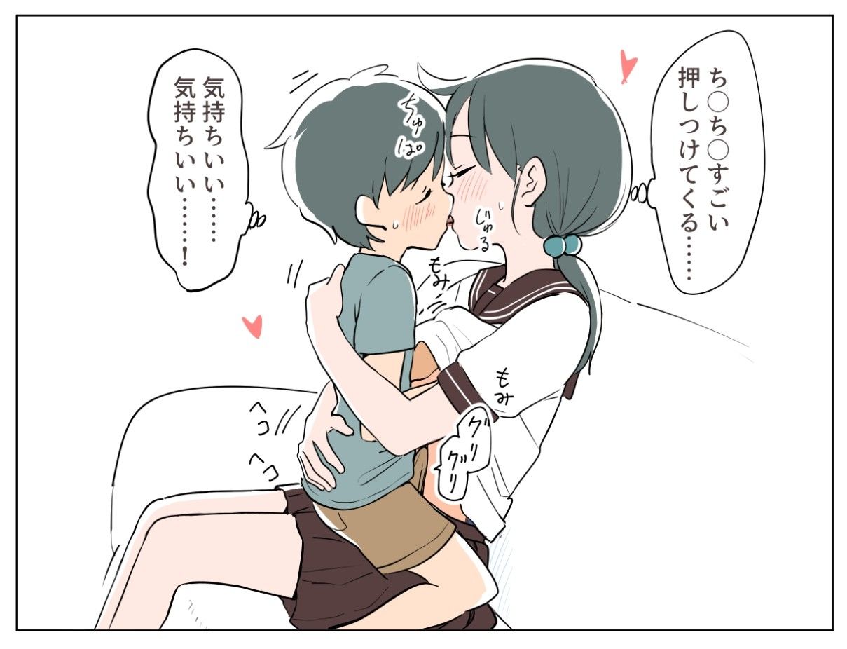 Fantiaまとめ2023年3月〜2024年2月分【ガナイ商店】エロ同人 Fantiaまとめ2023年3月〜2024年2月分【ガナイ商店】エロ同人 | 無料エロ漫画大全R18